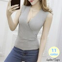 送料無料 ニット カットソー ノースリーブ Vネック カシュクール レディース 女性 婦人服 トップス ニットソー 袖なし スリム おしゃれ シンプル セクシー 肌見せ かわいい ヘビロテ 着回し 単色 無地 デイリー お出かけ 白 灰 黒 ベージュ カーキ 青 ピンク 赤