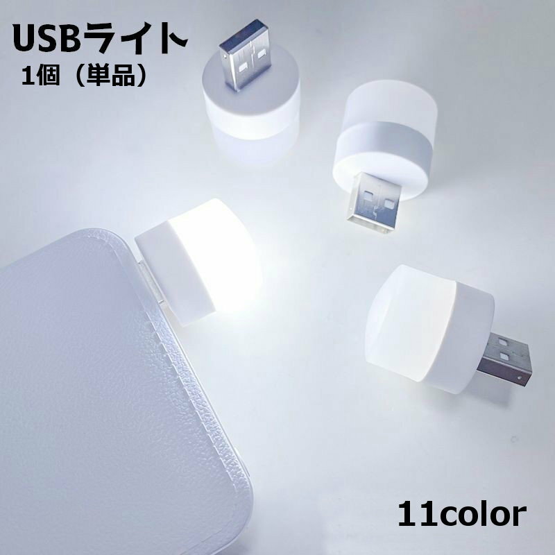 ̵ USB饤 ʥȥ饤 եåȥ饤  饤  ܾ ϭ    USB ­ ץ