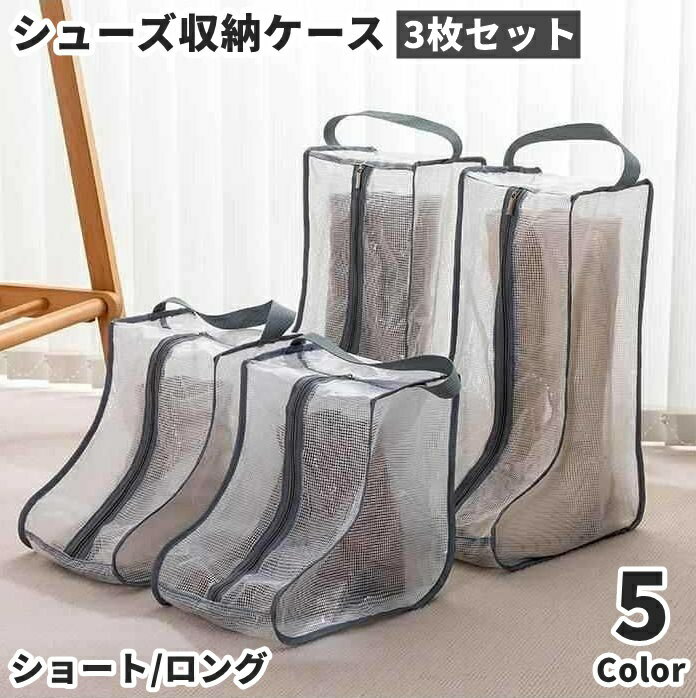 ̵ 塼Ǽ ֡ļǼ 塼ܥå 3祻å ֡ĥХå ֡ĥС 󥰥֡ 硼ȥ֡ ˡ Ǽ ...