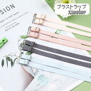 送料無料 ブラストラップ 2本入り 1組 レディース 女性 婦人 インナー 小物 ブラジャー ストラップ 肩紐 ブラ紐 光沢 フック 付け替え 交換 長さ調節可...