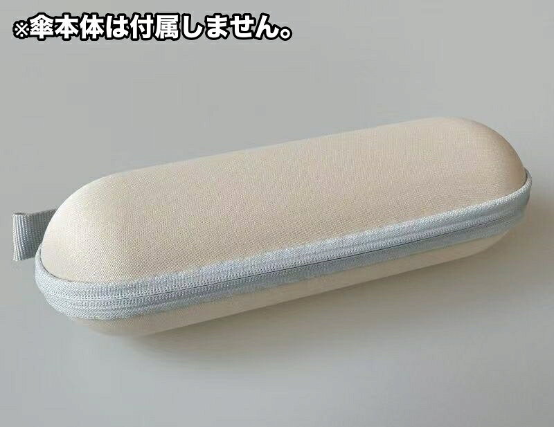 送料無料 傘ケース 折り畳み傘用 傘カバー 折りたたみ傘入れ ストラップ付き 傘収...