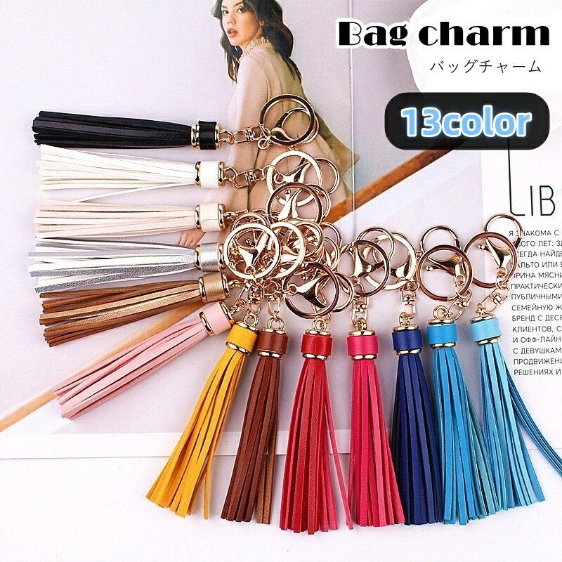 送料無料 バッグチャーム キーホルダー キーリング レディース 女性 メンズ 男性 ユニセックス 男女兼..