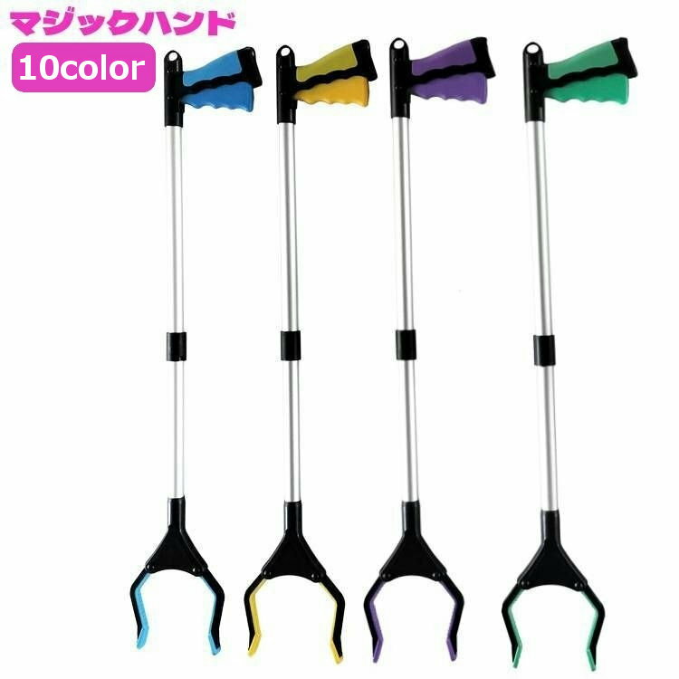 最長81cmに伸びるマジックハンドです。 手が届かないところの物を掴むのに便利です。 【サイズについて】 画像をご参照ください。 【カラーについて】 生産ロットにより柄の出方や色の濃淡が異なる場合がございます。 お使いのモニターや撮影時の光の加減などにより 画像と実際の商品のカラーが異なる場合もございます。 予告なしにカラーやデザインなどの変更がある場合もございます。 【素材について】 アルミニウム合金、ABS、TPE