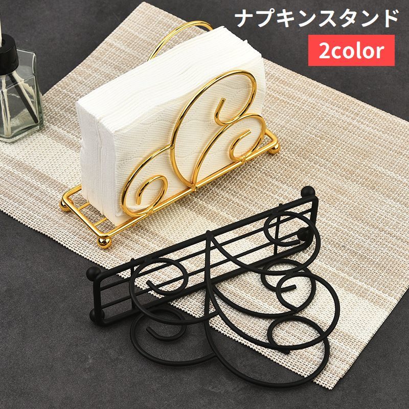 送料無料 ナプキンスタンド ペーパーナプキンホルダー 紙ナプキン立て ペーパーナプキン立て 卓上 業務用 家庭用 レストラン カフェ 喫茶店 キッチン用品 テーブルセッティング シンプル おしゃれ