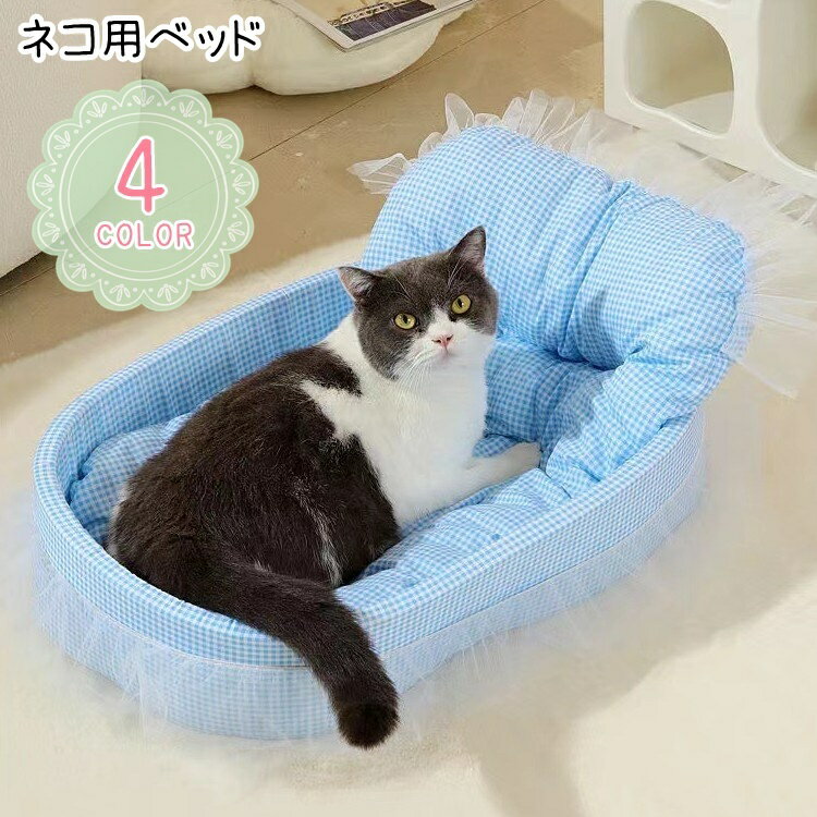 ����̵�� �ͥ��ѥ٥å� ǭ�ѥ٥å� �ڥåȥ٥å� �٥åɥե졼�� ���å���� �졼�� 3�����å� ǭ �ͥ� ������ ��ưʪ�� ���� �����å� �İ��� ���塼�� ...