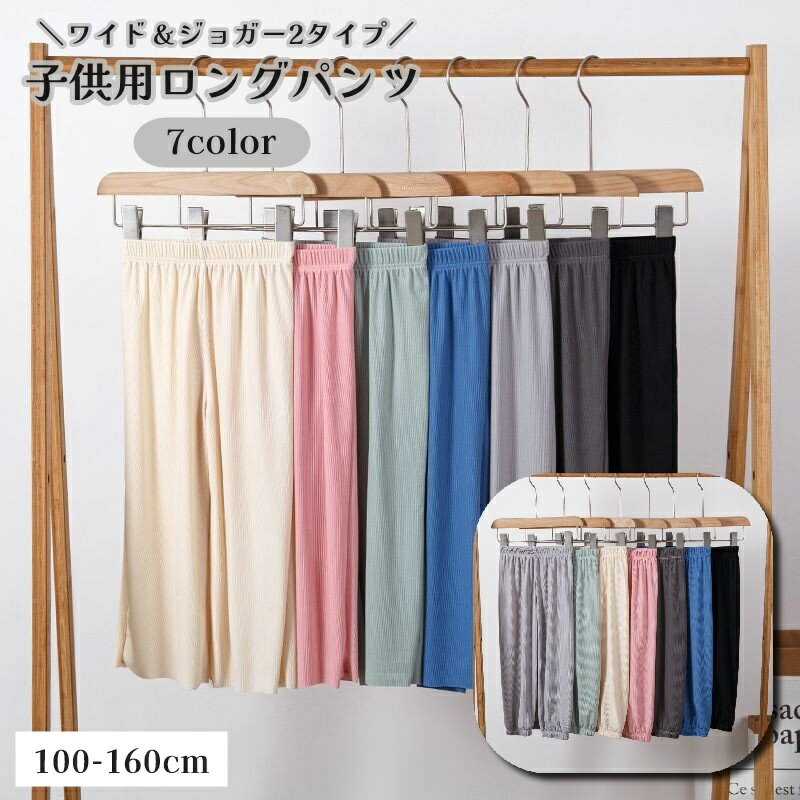 ����̵�� ���󥰥ѥ�� �磻�ɥѥ�� ���祬���ѥ�� Ĺ���ܥ� ���å� ����˥� �ܥȥॹ ���襤�� ���ä����� ������� �����奢��