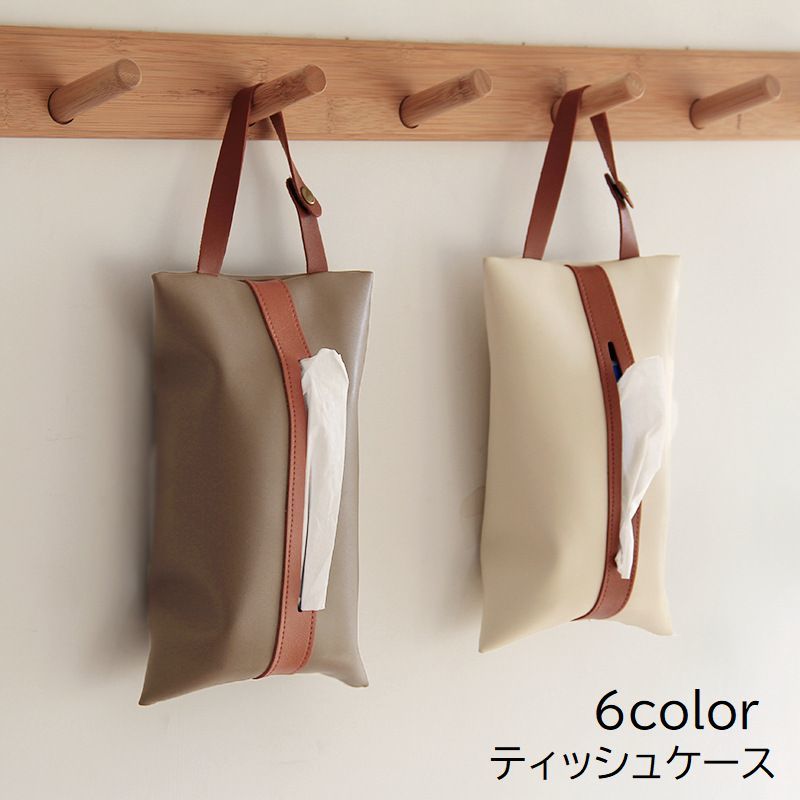 送料無料 ティッシュケース ティッシュカバー 収納 ティッシュホルダー 吊り下げ式 壁掛け 平置き 縦置き フェイクレザー レザー調 車用 ソフトケース ファスナー ボタン 日用品 インテリア シンプル おしゃれ