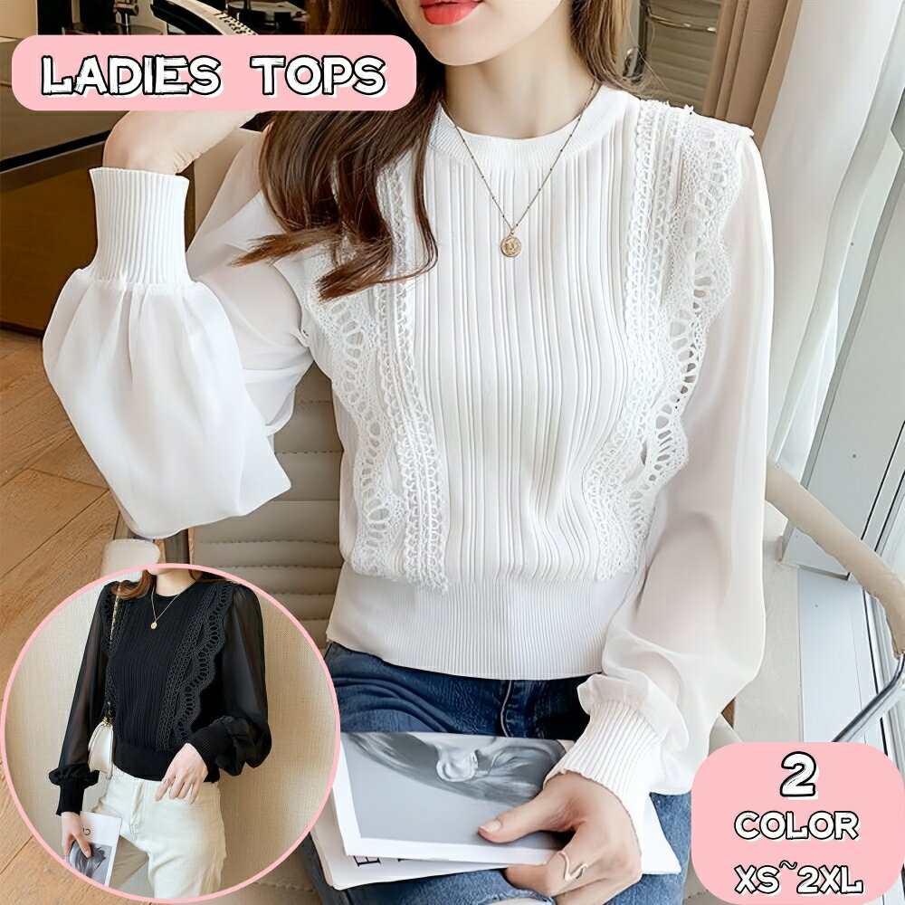 送料無料 ブラウス ニット ドッキング 長袖 レディース トップス 異素材切り替え シフォン ラウンドネック プルオーバー 重ね着風 パフスリーブ フェイクレイヤード 透け感 大きいサイズあり 婦人服 女性 上品 おしゃれ 大人女子 きれいめ 外出 お出掛け 通勤 通学 XS S M L