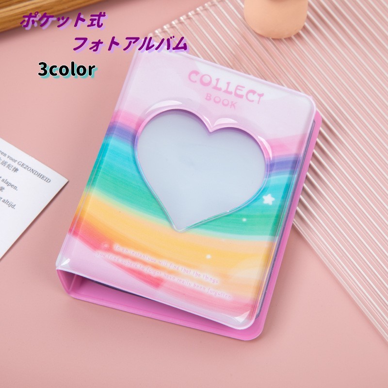 送料無料 ポケット式アルバム アルバムホルダー アルバム 文房具 文具 事務用品 ハート型 フォトケース..