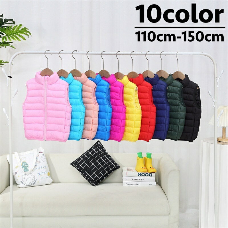 送料無料 中綿ベスト ダウン風ベスト キッズ ジュニア 子供用 男の子 女の子 アウター 防寒 暖かい 前..