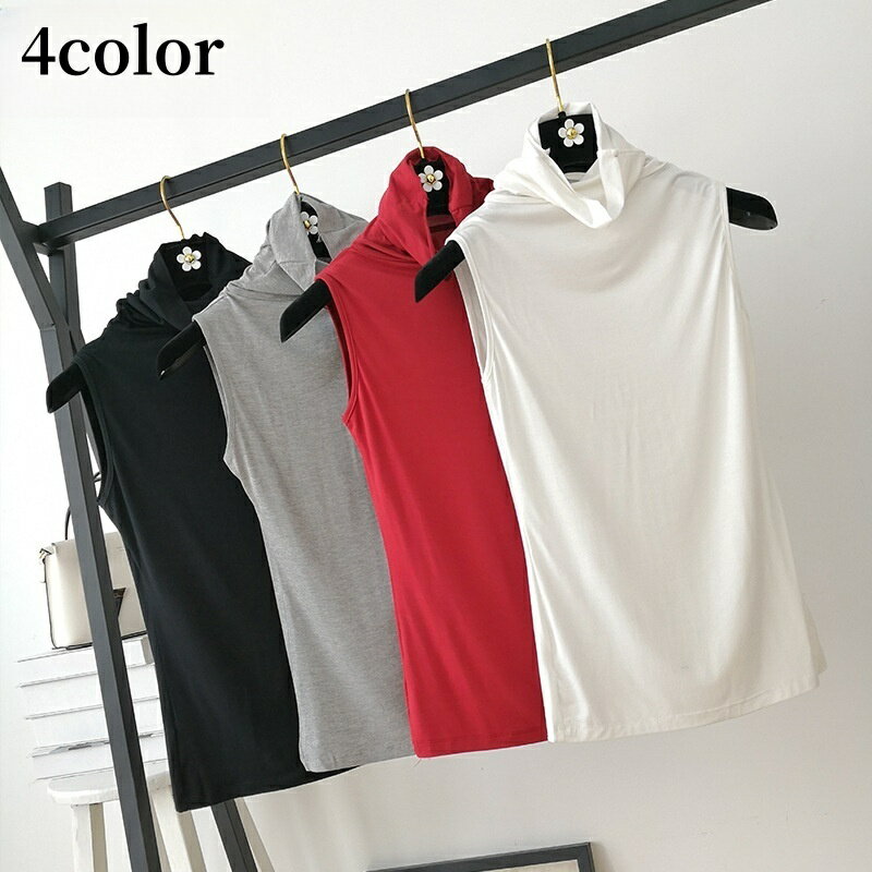 送料無料 カットソー ノースリーブ レディース 女性用 トップス 無地 ハイネック フィット おしゃれ 着回し 定番 シンプル 可愛い お出かけ 通学 通勤 綺麗 デイリー オフィス デート 旅行 女の子 婦人用 白 黒 赤 グレー
