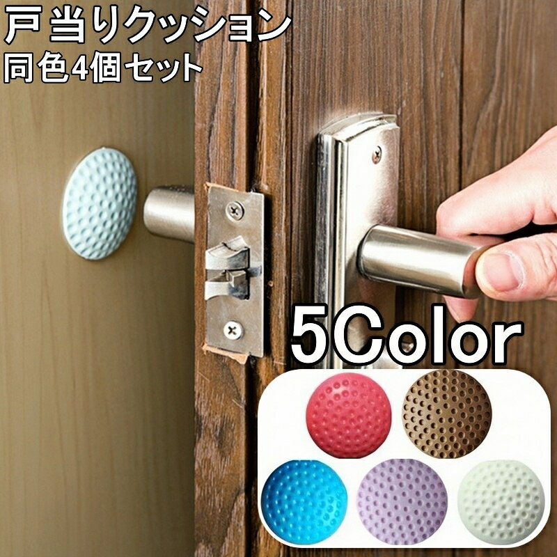 ����̵�� �������ꥯ�å���� Ʊ��4�ĥ��å� �׷�ۼ� �� �饦��� �ɡ��෿ ���ݸ� ���ɻ� �����ɻ� �����к� �֤Ĥ����ɻ� Ž���դ�