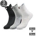 送料無料 スポーツソックス クルーソックス ショートソックス メンズ レディース 男性 女性 靴下 くつ下 厚め 厚手 暖かい 通気性 スポーツ シンプル 白 ...