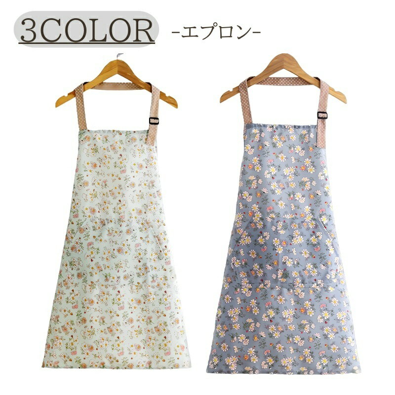 送料無料 エプロン カフェエプロン レディース 大人 花柄 フラワー キャンバス 胸当て 首掛け 紐 リボン かわいい おしゃれ 女性 婦人 キッチン 台所 料理 クッキング