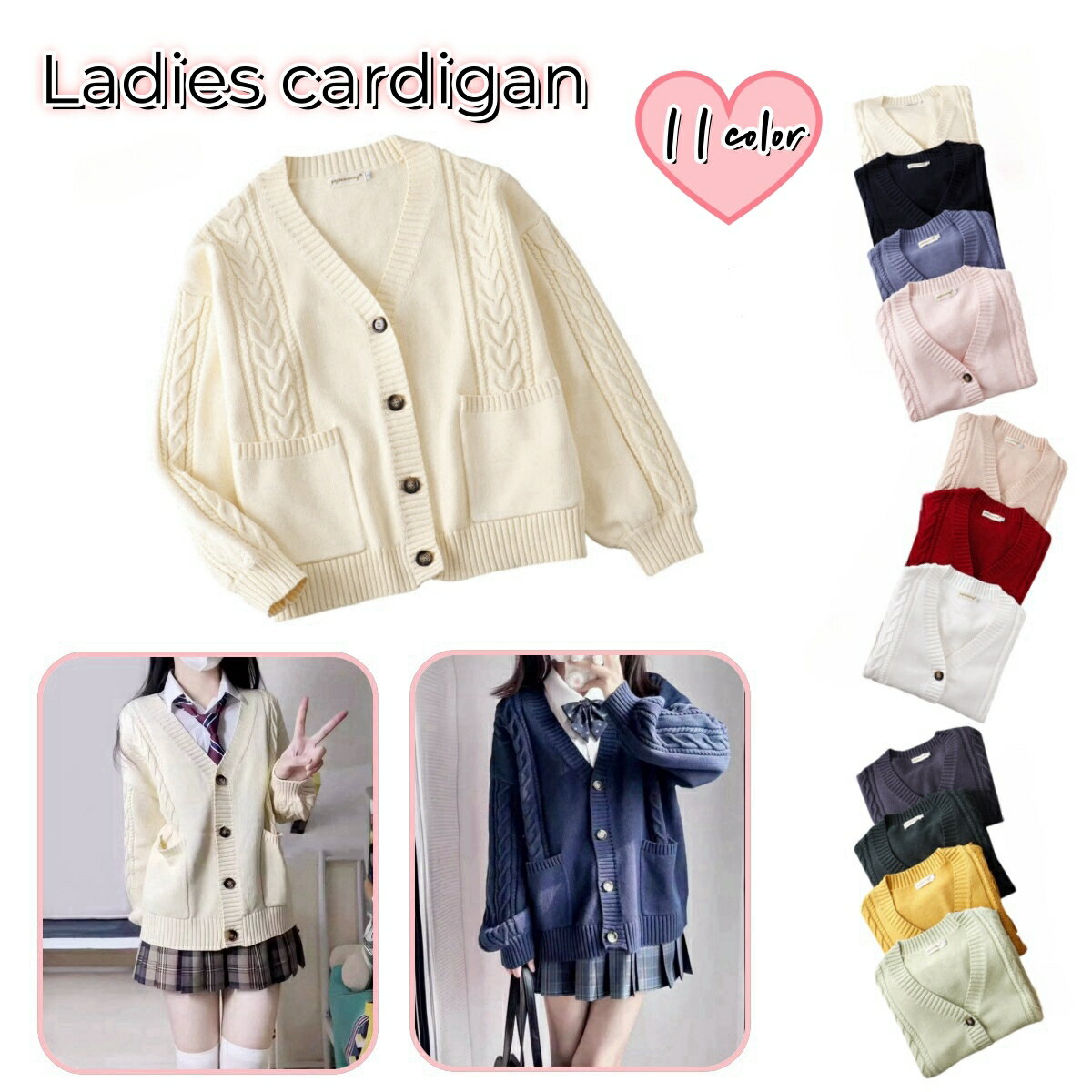 送料無料 カーディガン レディース 女性 トップス 上着 長袖 袖リブ Vネック 裾リブ 前開き 前ボタン ポケット付き ホワイト ネイビー ピンク シンプル カジュアル かわいい キュート スクールカーディガン風 春 秋