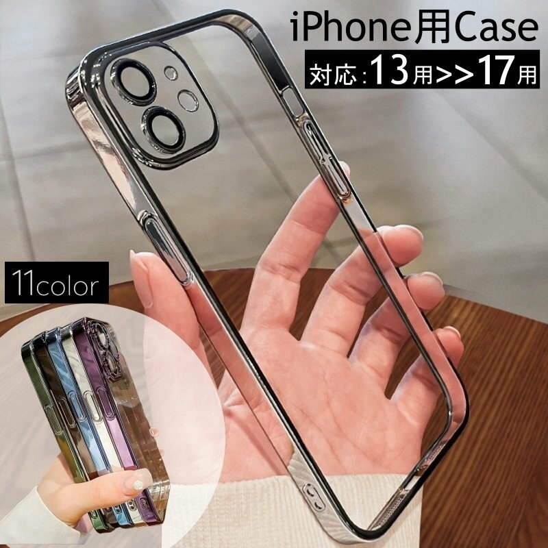 Free Shipping iPhone Case Cover Smartphone Case TPU Soft Shockproof Camera Protection Back Protection Thin Slim Dustproof Simple iPhone 17 iPhone 16e iPhone 16 iPhone 16 Pro iPhone 15 15 Pro iPhone 13 13 Pro 13 Pro Max iPhone 14 14 Pro