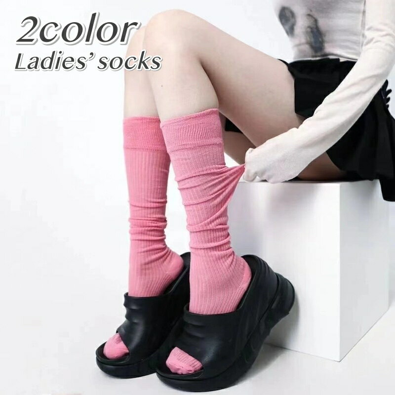 送料無料 ハイソックス 靴下 レディース 膝下丈 ロング丈 リブ 無地 定番 柔らかい 伸縮性 可愛い カジュアル シンプル デイリー 普段使い 学生 通学 女の子 女性用 婦人用