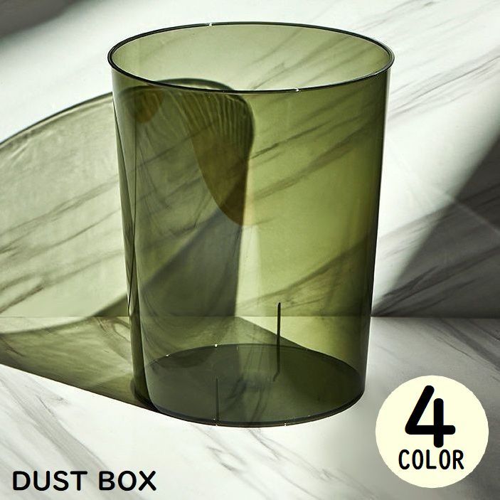 送料無料 ゴミ箱 ダストボックス 大容量 小物入れ ワインクーラー 丸型バケツ 透明 クリア シンプル 多..