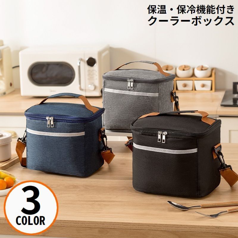 送料無料 保冷バッグ ソフトクーラーボックス クーラーバッグ 保温 大容量 軽量 防水 手提げ 肩掛け 斜めがけ ランチバッグ お弁当袋 キャンプ アウトドア ピクニック お花見