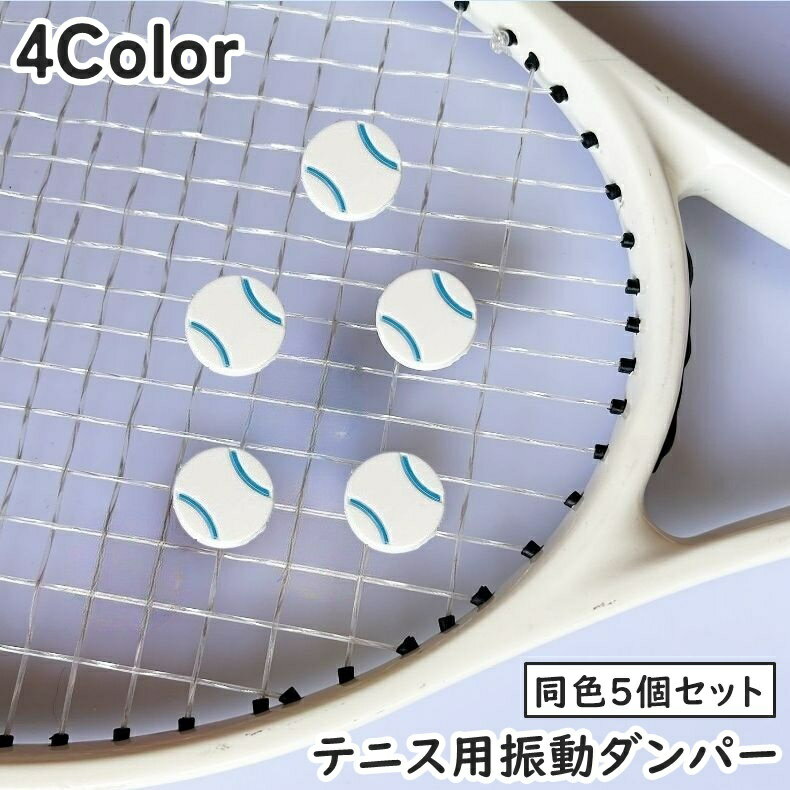 ̵ ƥ˥ưѡ 饱åȿưߤ Ʊ5ĥå ݡ ƥ˥ ץʡ ƥ˥ѡ ƥ˥饱å ư㸺 ׷ۼ ƥ˥...