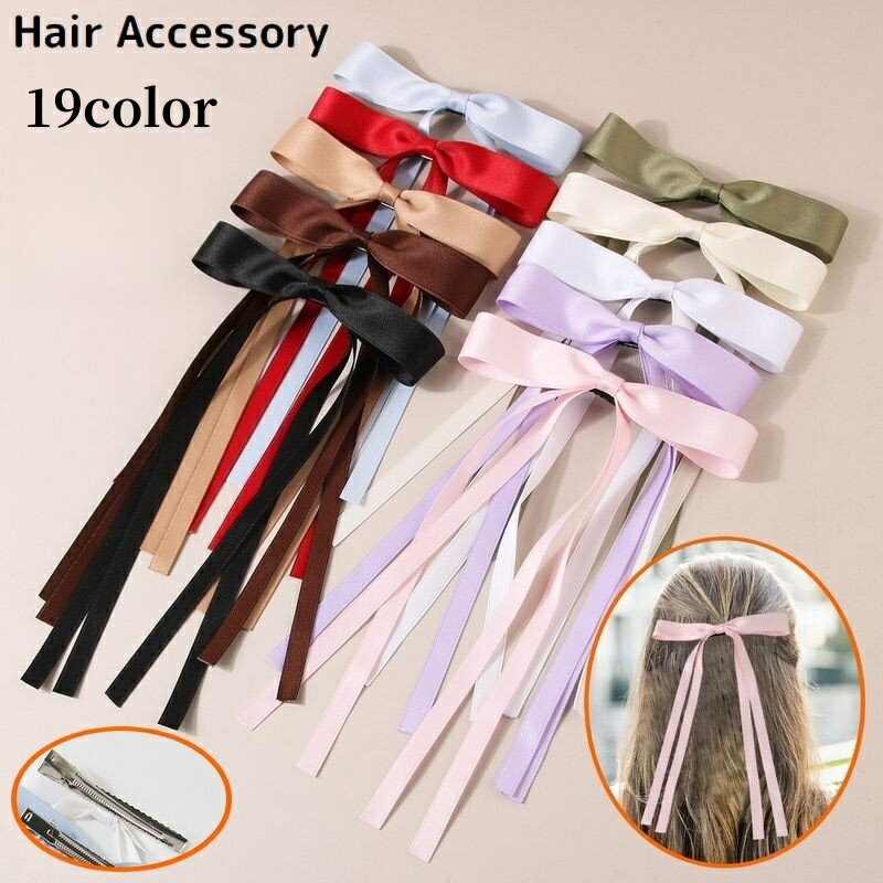 送料無料 ヘアクリップ くちばしクリップ ヘアアクセサリー レディース 髪飾り 髪留め まとめ髪 ヘアアレンジ ロングリボン 無地 可愛い