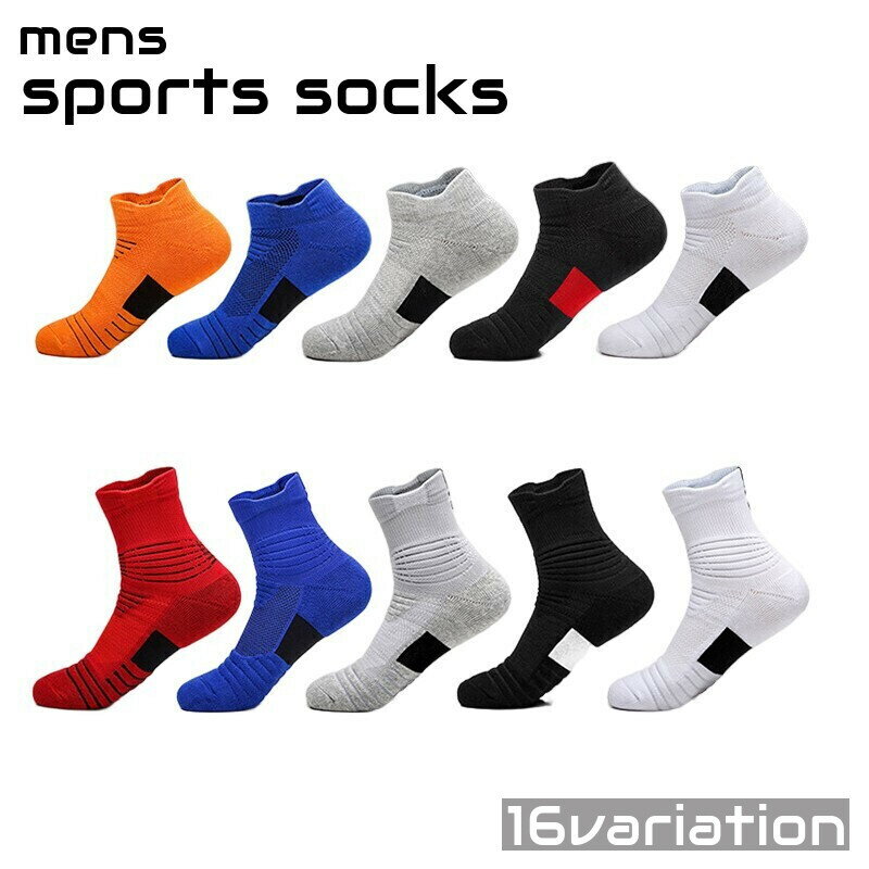 送料無料 スポーツソックス メンズ 靴下 くつ下 ショートソックス クルーソックス 無地 ライン 通気性 運動 ランニング バスケット テニス アウトドア カジュアル シンプル 男性用 紳士用