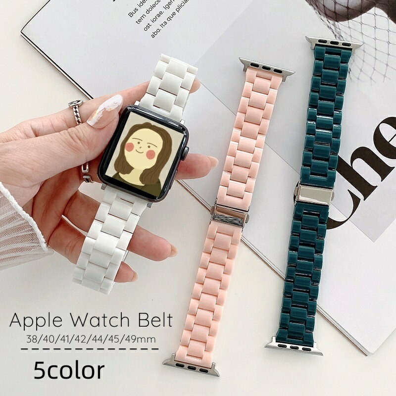送料無料 腕時計用ベルト apple watch用バンド アップルウォッチ用 スマートウォッチ 男女兼用 レディース メンズ ベルト 交換バンド 付け替え かわいい おしゃれ