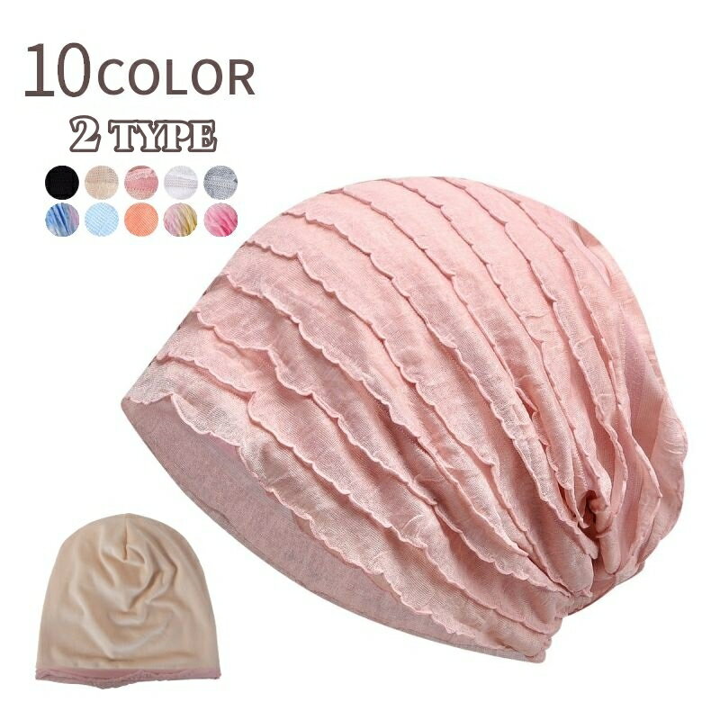 送料無料 ワッチキャップ 帽子 キャップ レディース 女性 婦人 薄手 裏フリース 無地 単色 シンプル おしゃれ かわいい 防寒 あったか カジュアル