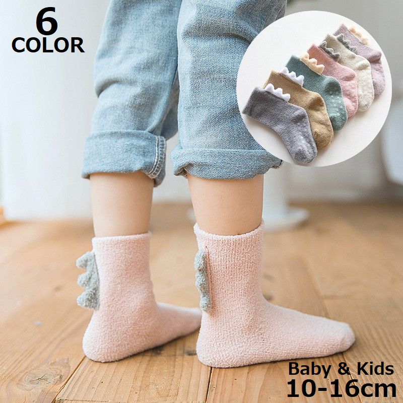 Free Shipping! Crew Socks for Babies, Kids, and Children. Coral Fleece, Dinosaur Design, Cute, Non-Slip, Thick, Warm, for Autumn and Winter. Stretchable, Stylish, and Cute for Children, Toddlers, Infants, Girls, Boys, and Spring.