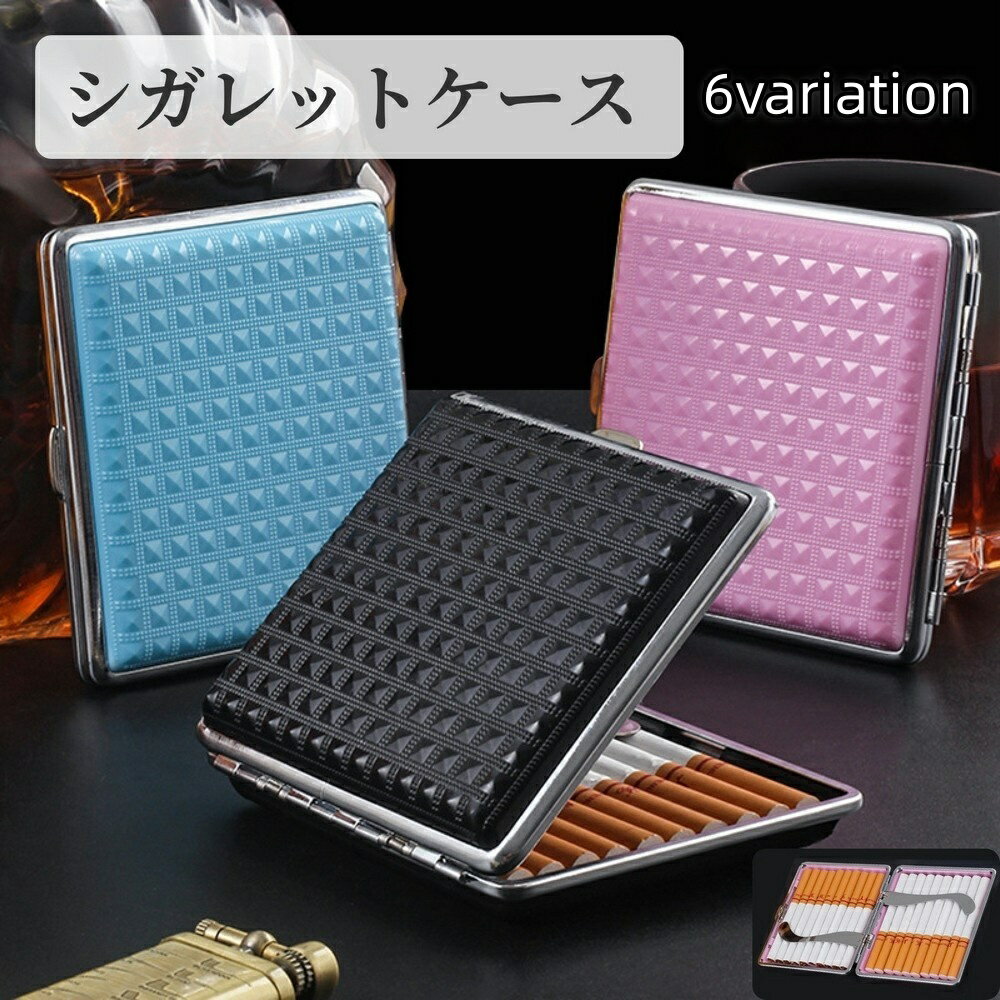 送料無料 シガレットケース タバコケース 煙草ケース 煙草入れ メンズ 男性 レディース 女性 収納雑貨 スクエア 正方形 20本収納 クリップ付き チェック模...
