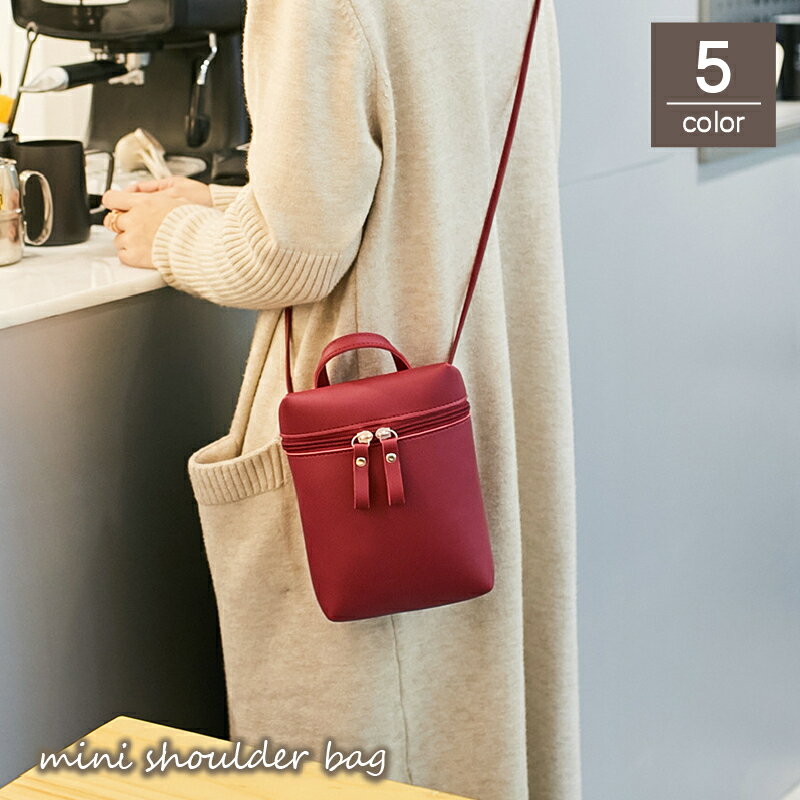 送料無料 ミニショルダーバッグ ス