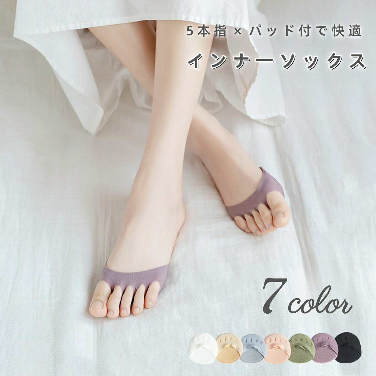 送料無料 5本指ハーフ