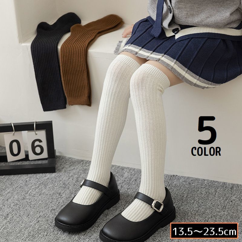 送料無料 ハイソックス 子供 キッズ ジュニア 女の子 男の子 靴下 ロング ニーハイ 軽量 薄手 通気性 リブ 無地 シンプル カジュアル