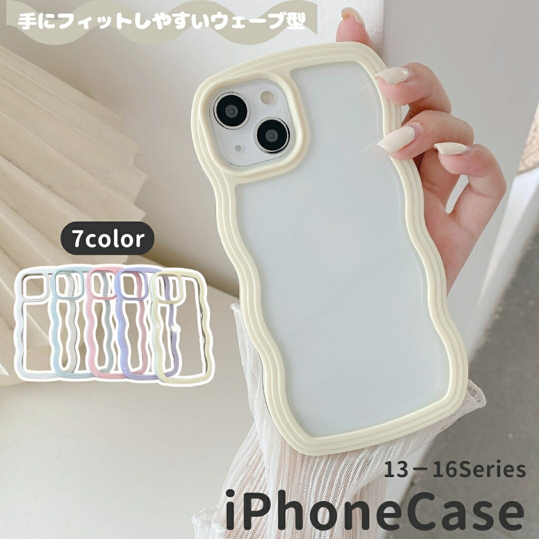 무료 배송 iPhone용 케이스 iPhone용 커버 스마트폰 케이스 스마트폰 커버 클리어 투명 후면 보호 내충격 상처 예방 상처 방지 웨이브형 휴대 케이스 보호 커버 파스텔 칼라 iPhone16 iPhone16Pro iPhone15 15Pro iPhone13 iPhone14 14Pro 아이폰용 케이스 스마트폰 케이스