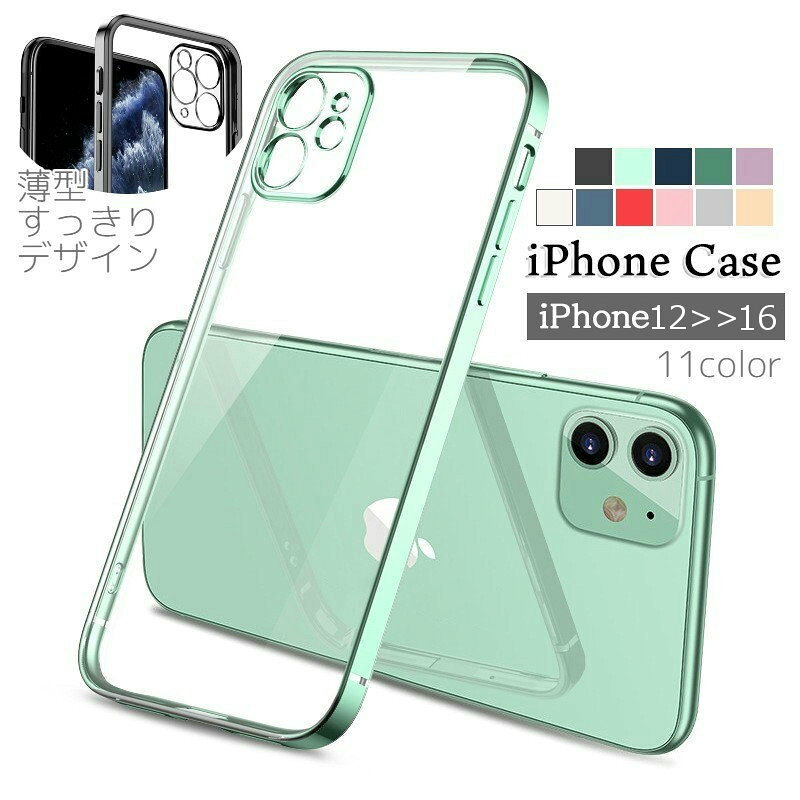 送料無料 iPhoneケース アイフォンケース スマホカバー スマートフォンケース 透明...