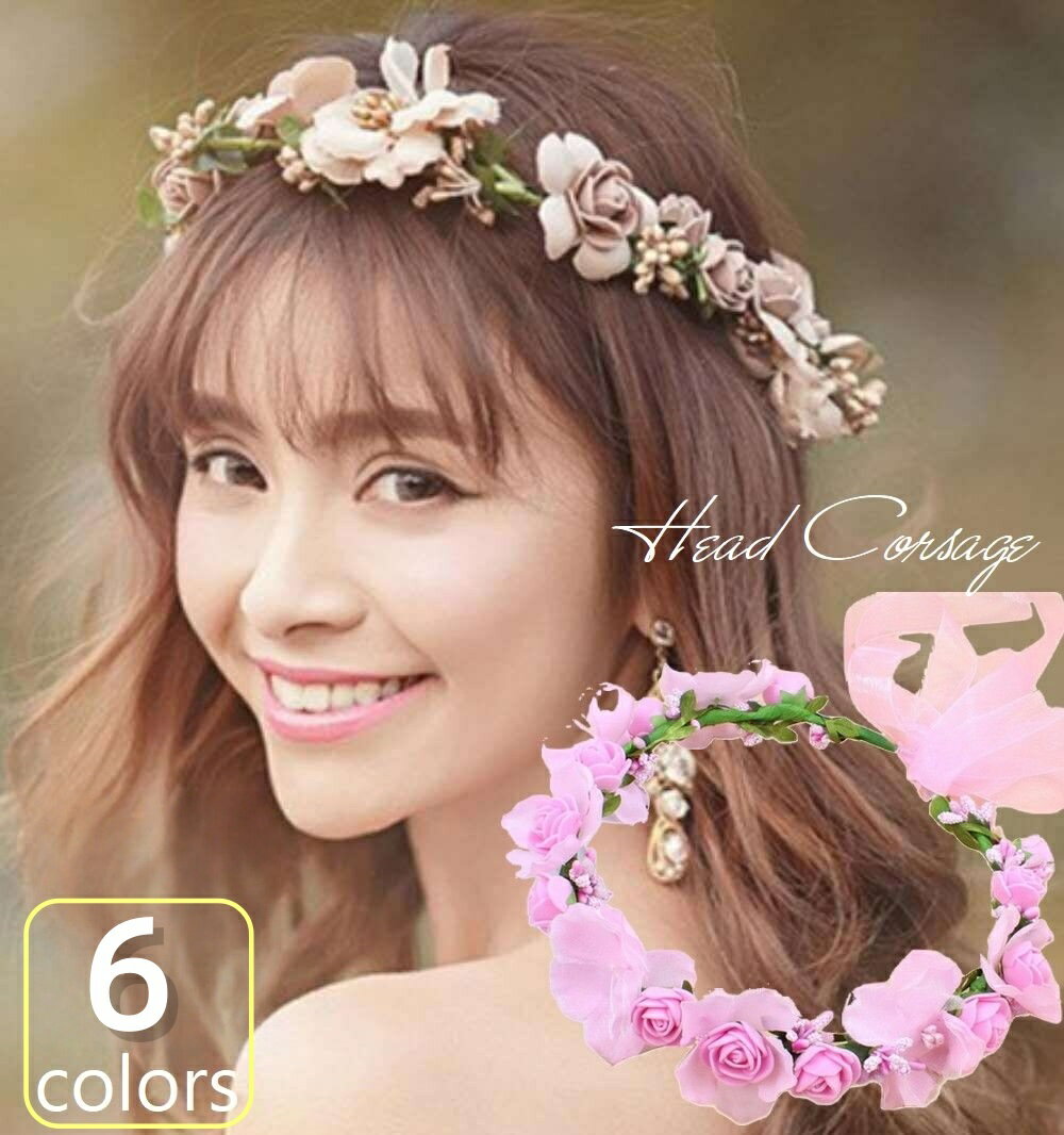 送料無料 ヘッドコサージュ ヘッドドレス ブライダル 花冠 フラワーティアラ ウエディング コスプレ 髪飾り ヘアアクセサリー ヘアアレンジ レディース 花飾り ピンク ホワイト ブルー ブラウン