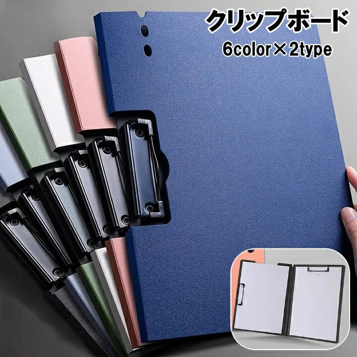 LIHIT LAB リヒトラブ クリップボード A4S ブラック A-987U-24
