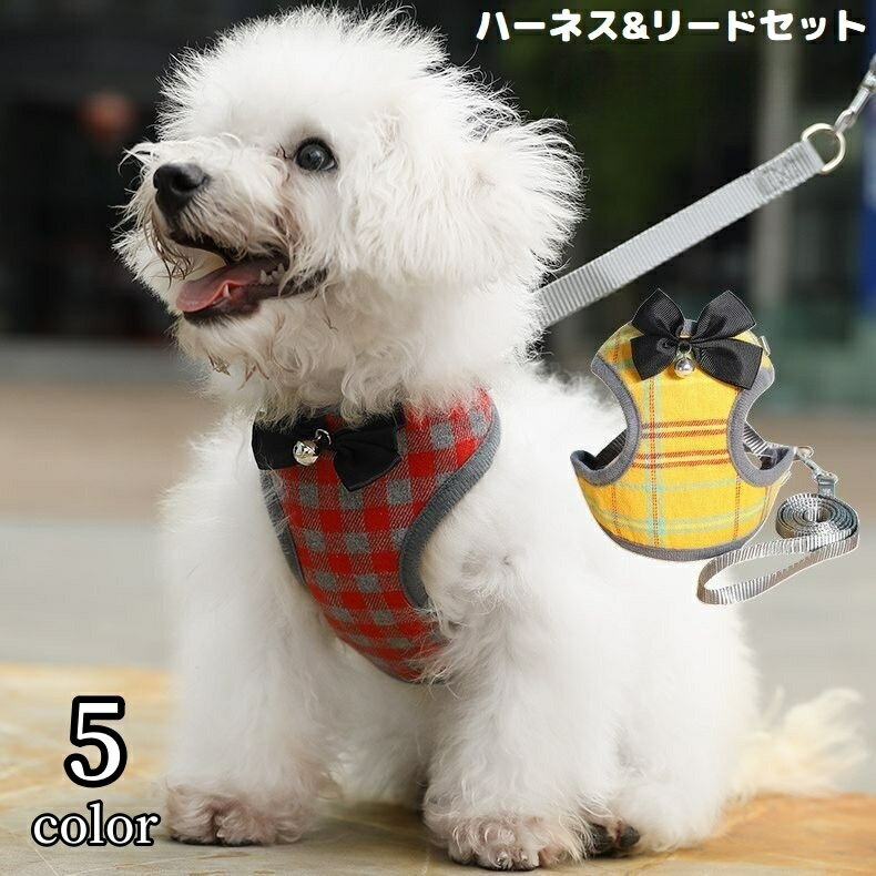 楽天市場】リボン（ハーネスリード｜首輪・胴輪・リード）：犬用品