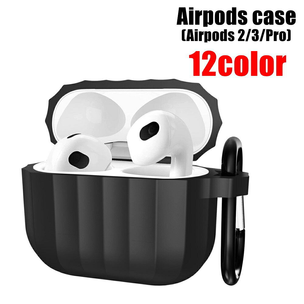 シンプルな無地のAirpodsケース。 カラビナ風の留め具が付いているので、カバンやベルトに付けやすく、持ち歩きに便利なアイテムです♪ 【カラーについて】 生産ロットにより柄の出方や色の濃淡が異なる場合がございます。 お使いのモニターや撮影時の光の加減などにより 画像と実際の商品のカラーが異なる場合もございます。 予告なしにカラーやデザインなどの変更がある場合もございます。 【素材について】 プラスチック