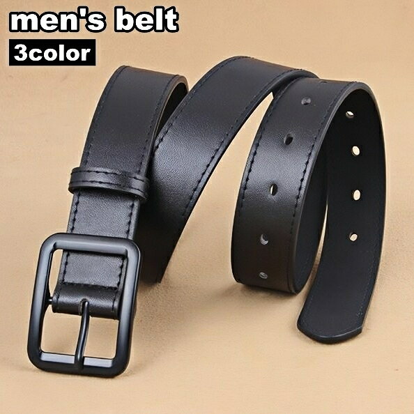 送料無料 ベルト メンズ 男性用 レザー調 フェイクレザー シンプル 定番 ベーシック オーソドックス ビジネス カジュアル おしゃれ