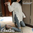 送料無料 チュニック 長袖 レディース 女性 トップス Tシャツ カットソー サイドスリット ボートネック 飾りボタン 大きいサイズ 無地 単色 おしゃれ かわいい