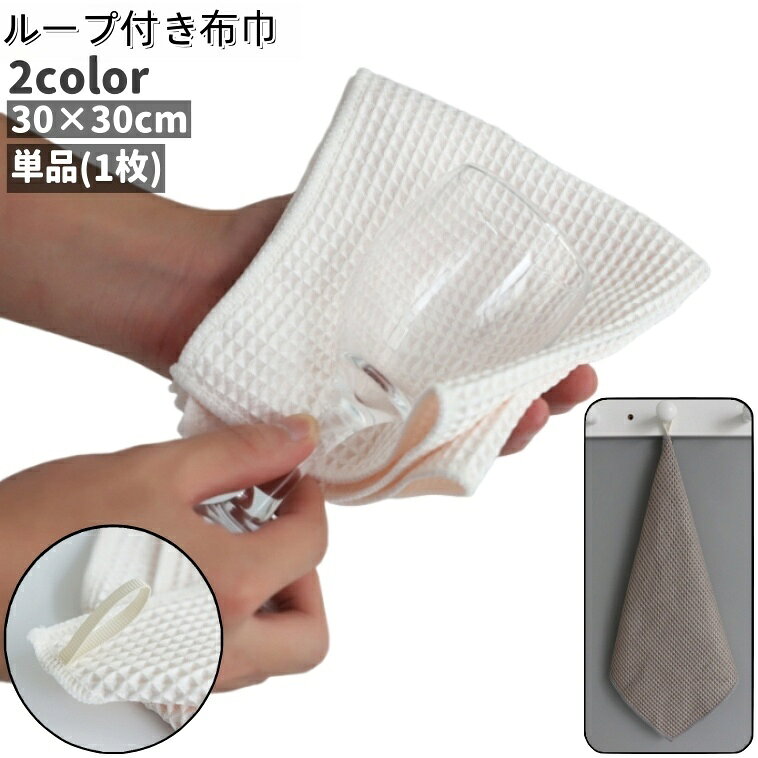 ����̵�� �۶� ñ�� 1�� �դ��� ��դ��� ���å��󥯥��� ���饹���� ���￡�� 30cm ������ �롼���դ� ������ �� �ۥ磻�� ���졼 ñ�� �ޥ�������...