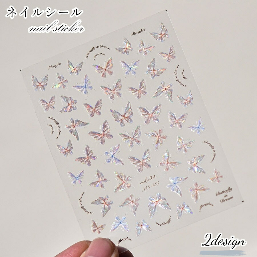 送料無料 ネイルシール ネイルパーツ ネイルアートステッカー ネイルステッカー レディース 女性 ファ..