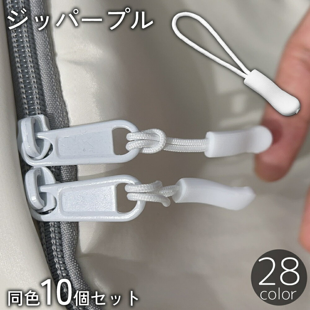 ����̵�� ���åѡ��ץ� 10�ĥ��å� ���åѡ����� ���åѡ��إå� �ե����ʡ� ���åѡ� ����å� ������ ���� ������ ������� �������