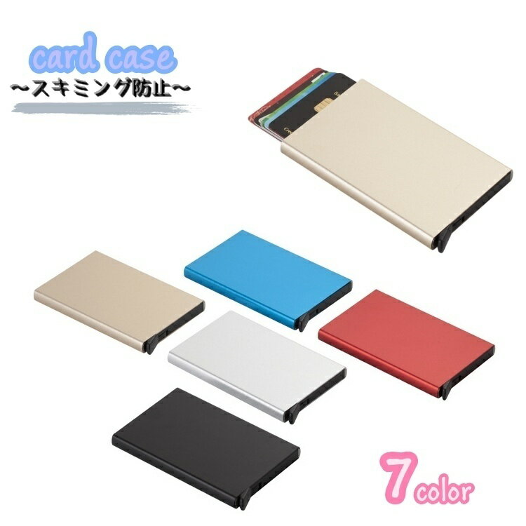 送料無料 カードケース レディース メンズ 男女兼用 クレジットカードケース カードホルダー カード入れ ワンタッチ 薄型 スタイリッシュ