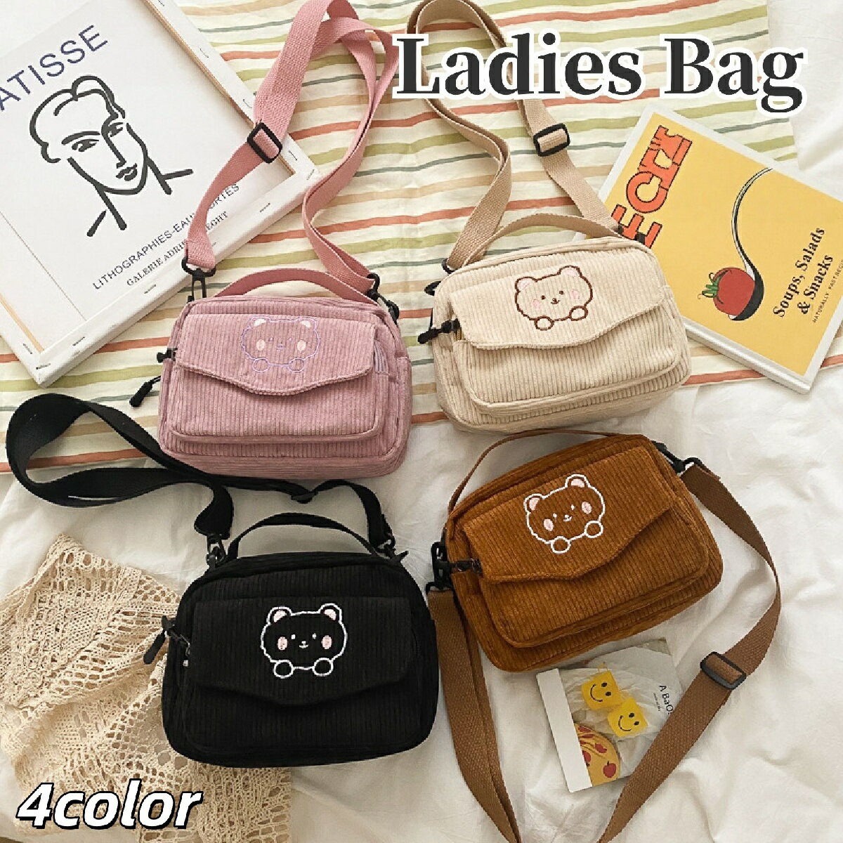 送料無料 2wayバッグ ショルダーバッグ カバン ハンドバッグ 鞄 レディース 女性 ミニサイズ コンパクトサイズ 長方形 チャック ジッパー カニカン マグネットボタン コーデュロイ 刺繍 熊 クマ ブラック ピンク カジュアル ポップ かわいい キュート ガーリー