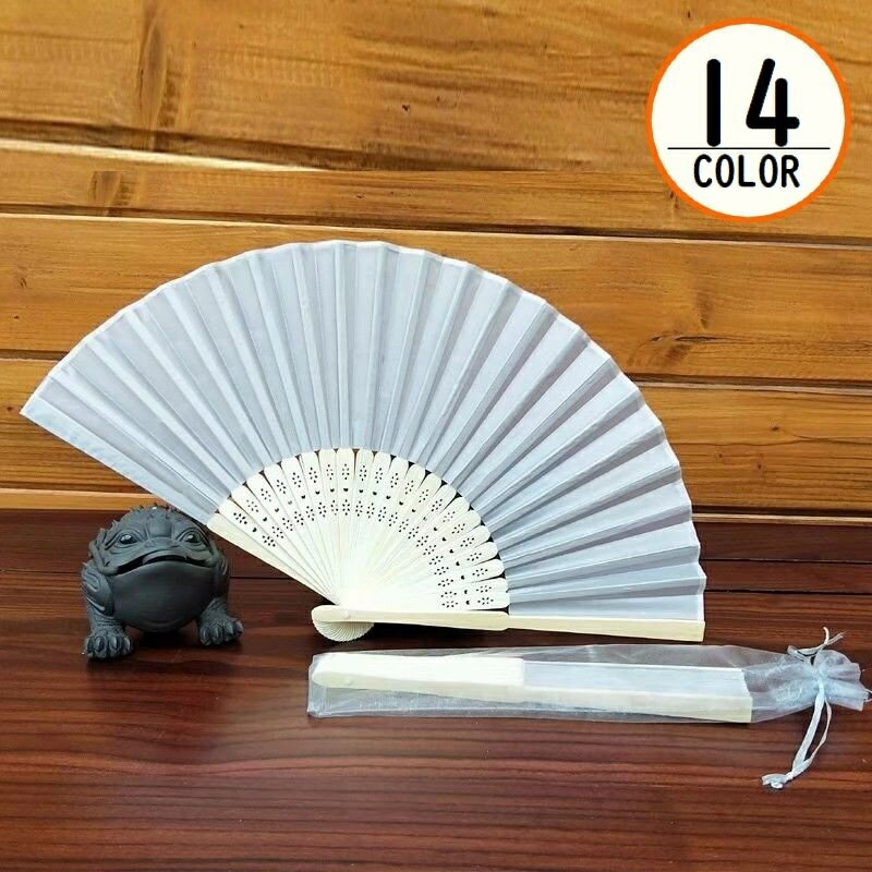 送料無料 扇子 せんす レディース メンズ 男女兼用 収納袋付き 和装小物 和風 無地 折りたたみ 夏 花火大会 浴衣 着物 プレゼント