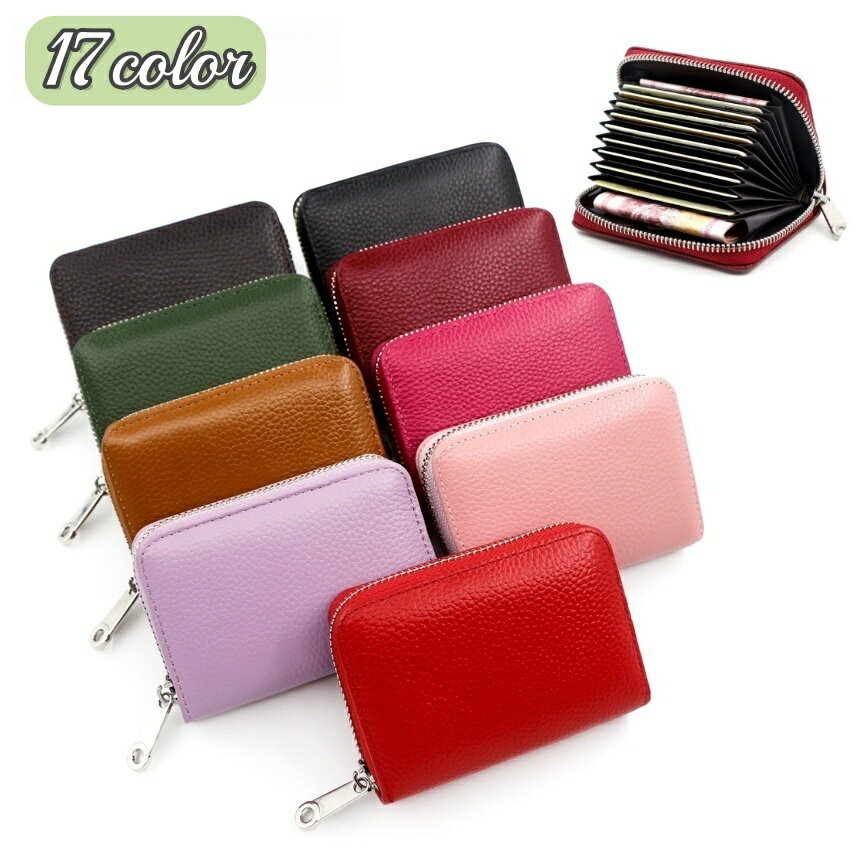 送料無料 カードケース じゃばら ミニ財布 小銭入れ コンパクト レディース メンズ ジッパー ファスナ..