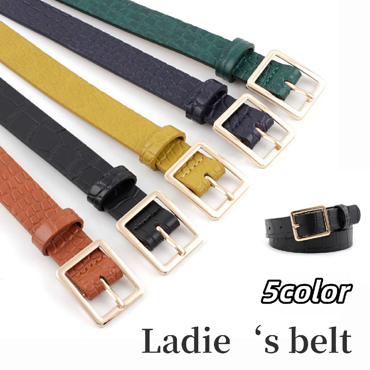 送料無料 ベルト レディース クロコ型押しPUレザー ウエストマーク おしゃれ カジュアル ビジネス ワンピース ドレス スカート スーツ