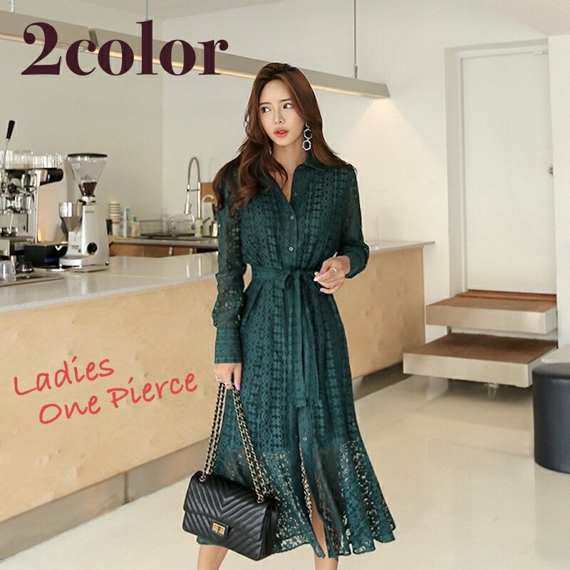 送料無料 ワンピース 長袖 ミモレ丈 レディース ロング丈 襟付き レース 無地 白 緑 ウエストリボン ボタン 前開き マーメイド 裾フレア 透け感 セクシー おしゃれ 上品 普段着 通勤 デート リゾート お出かけ 女の子 女性用 婦人用 ホワイト ダークグリーン